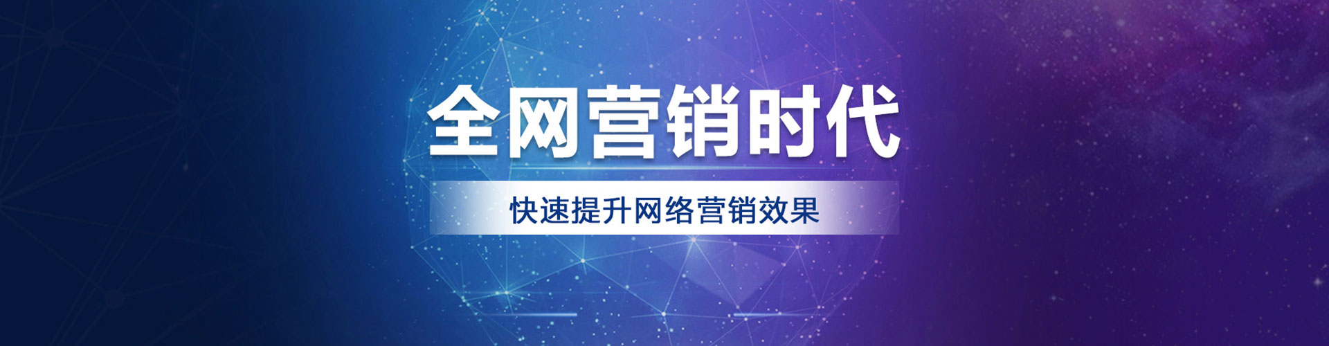 清河sem服务