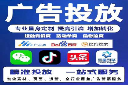 案例分享：SEM推广竞价优化实战