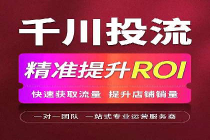 SEM代运营案例分享：如何实现低成本高转化